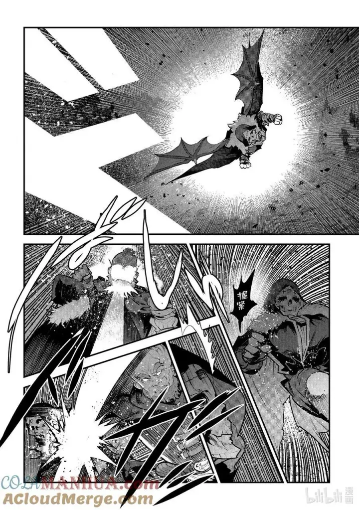 漫画《事与愿违的不死冒险者》53 互殴第27张图