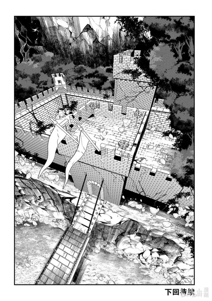 漫画《事与愿违的不死冒险者》53 互殴第38张图