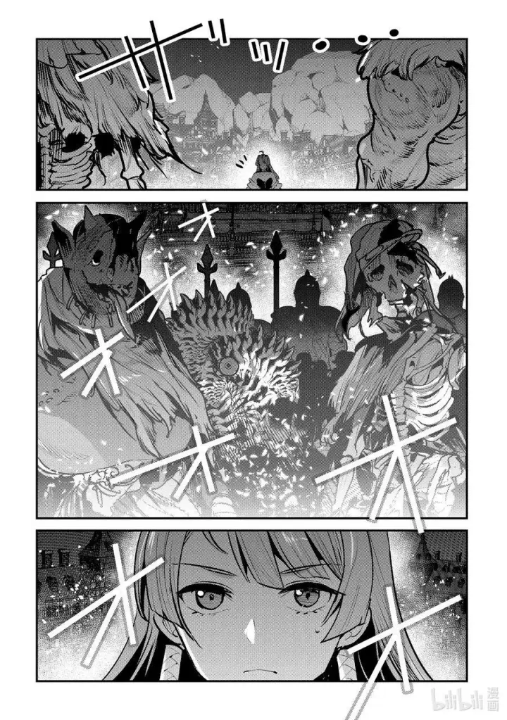 漫画《事与愿违的不死冒险者》55 善王菲尔特的地下都市第4张图
