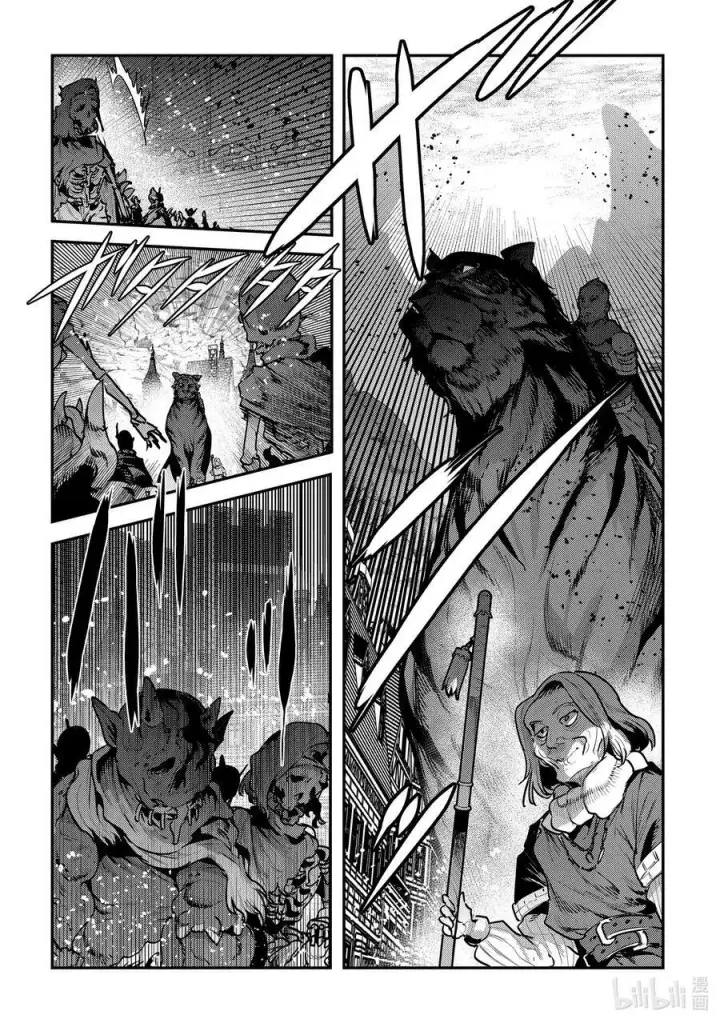 漫画《事与愿违的不死冒险者》55 善王菲尔特的地下都市第6张图