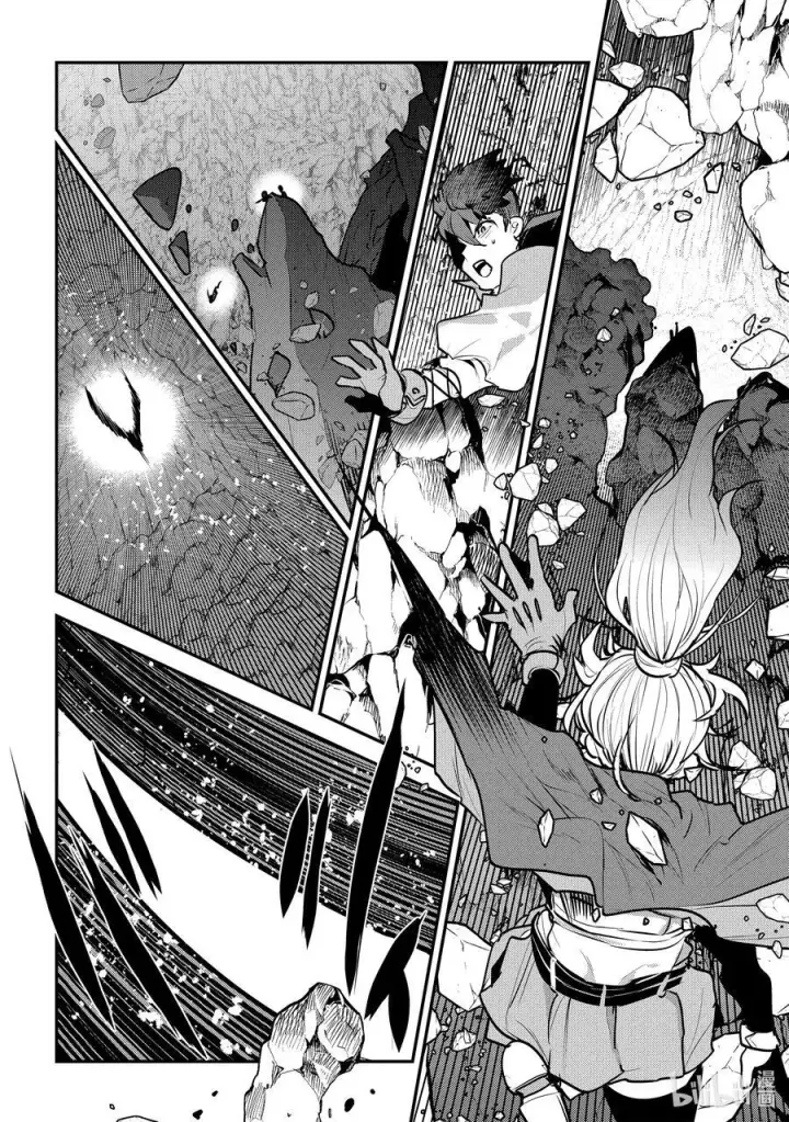 漫画《事与愿违的不死冒险者》58 香第30张图