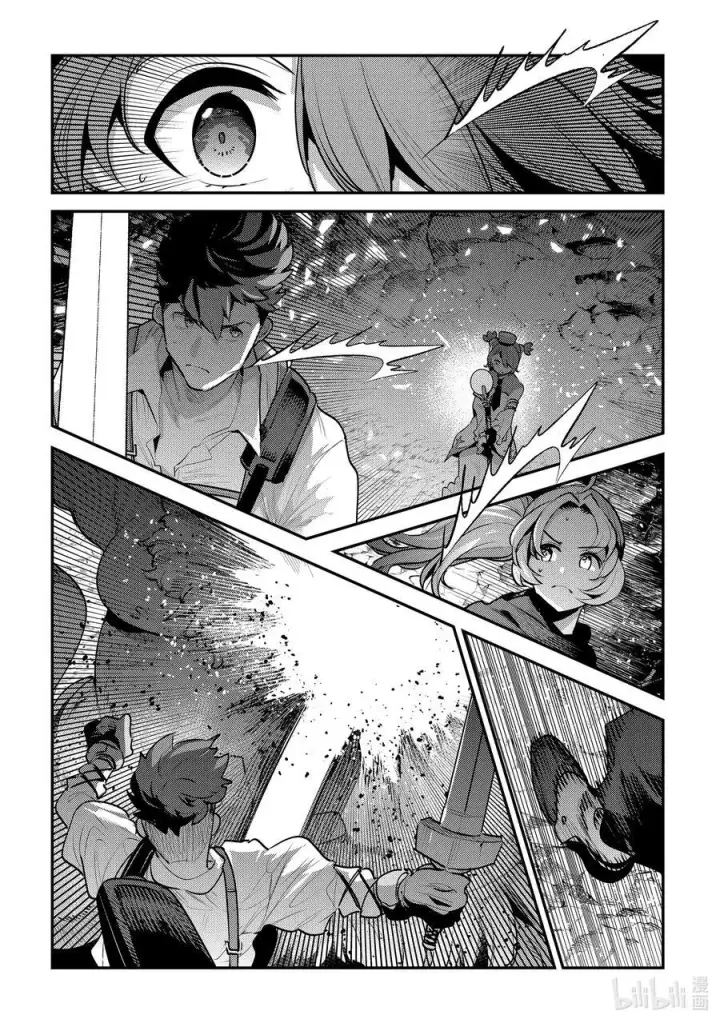 漫画《事与愿违的不死冒险者》58 香第6张图