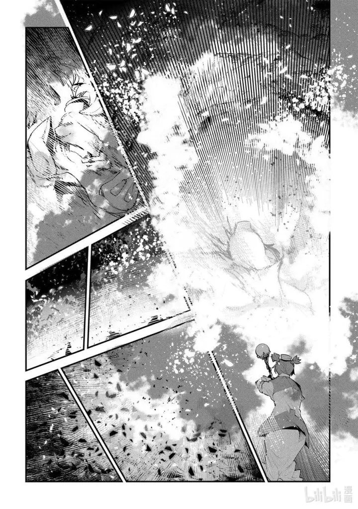 漫画《事与愿违的不死冒险者》58 香第8张图