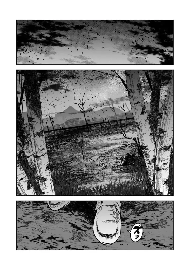 漫画《事与愿违的不死冒险者》69第13张图