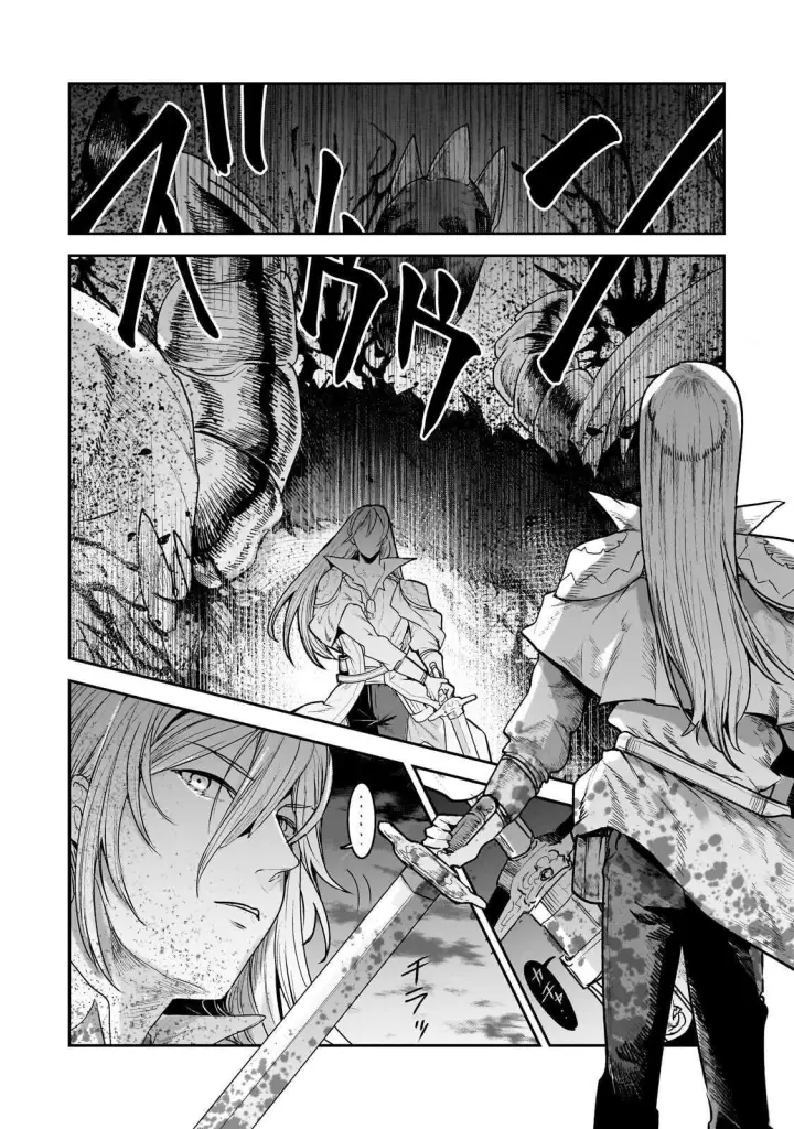 漫画《事与愿违的不死冒险者》69.2第7张图