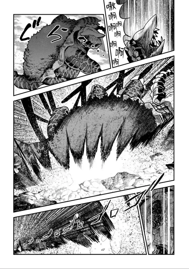 漫画《事与愿违的不死冒险者》第21话第10张图