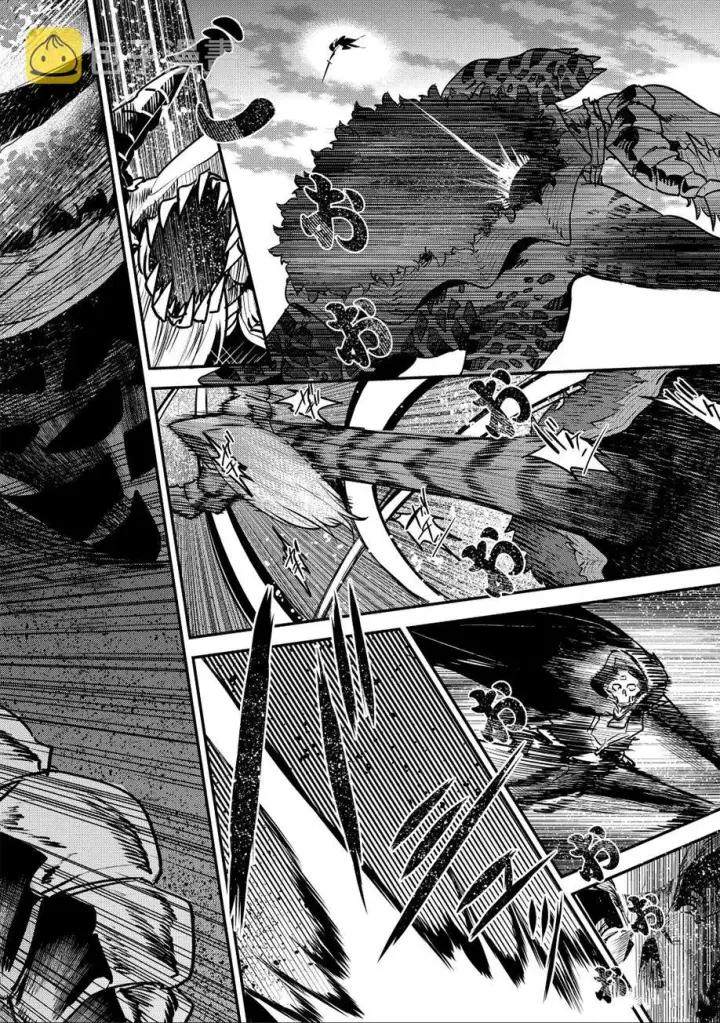 漫画《事与愿违的不死冒险者》第21话第30张图