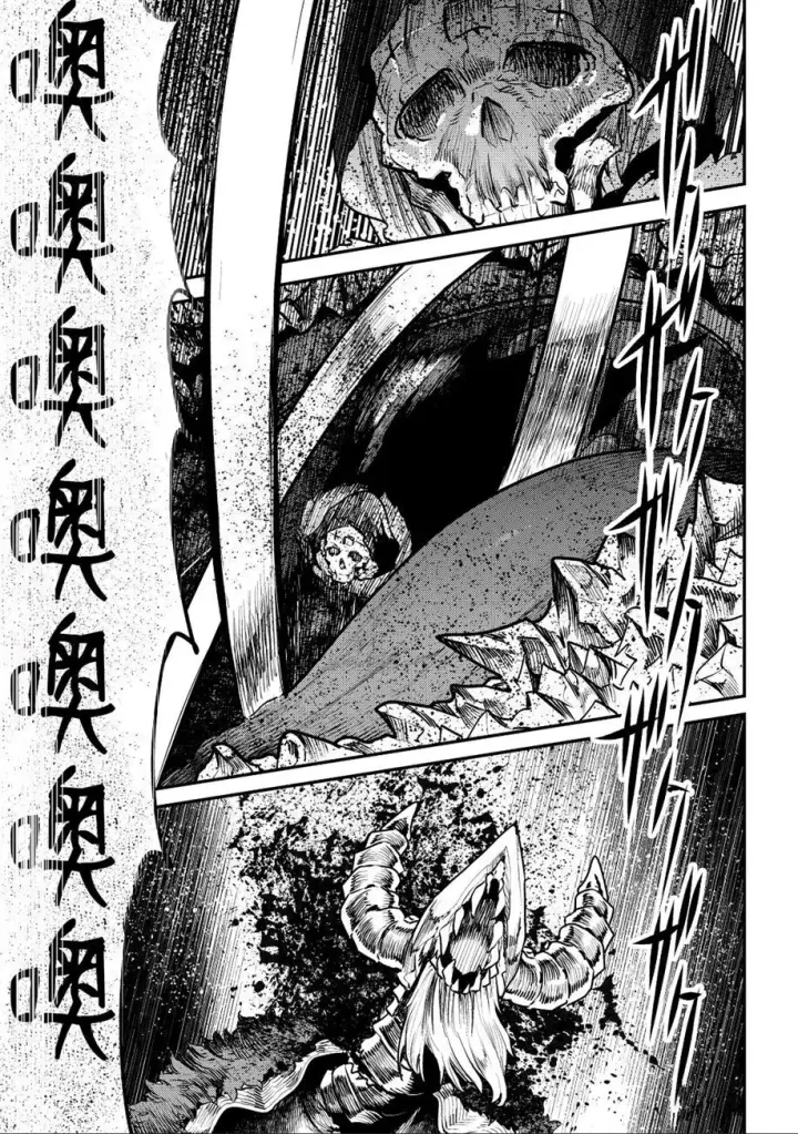 漫画《事与愿违的不死冒险者》第22话第3张图