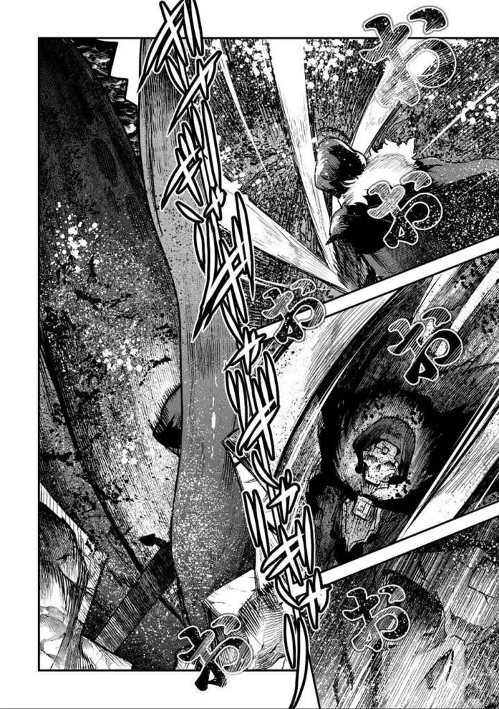 漫画《事与愿违的不死冒险者》第22话第4张图