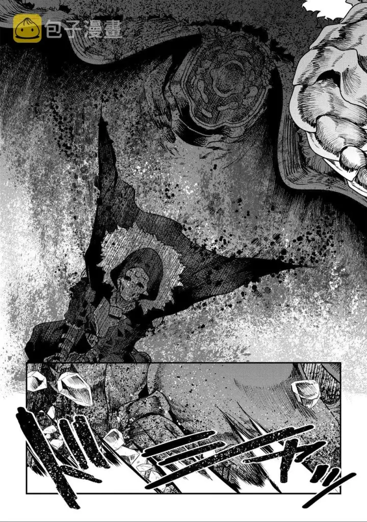 漫画《事与愿违的不死冒险者》第22话第8张图