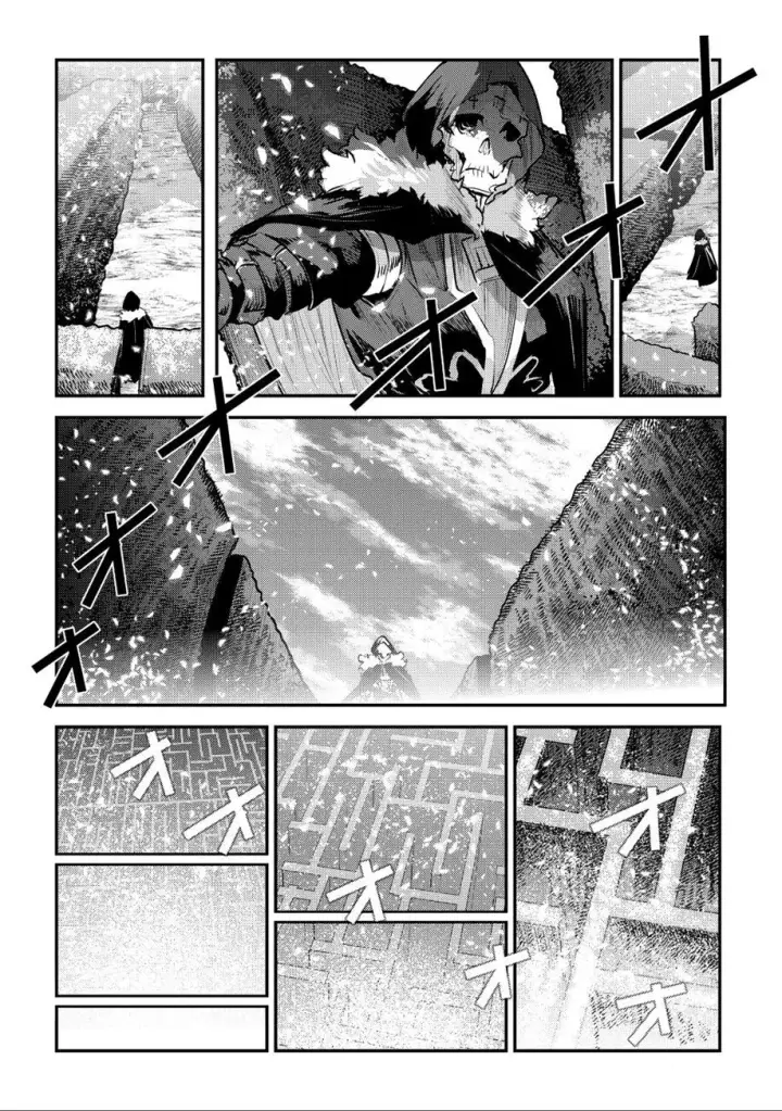 漫画《事与愿违的不死冒险者》第25话第22张图