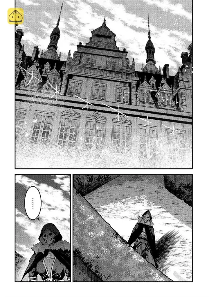 漫画《事与愿违的不死冒险者》第25话第4张图