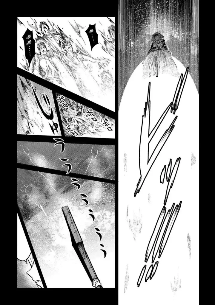 漫画《事与愿违的不死冒险者》第40话第39张图