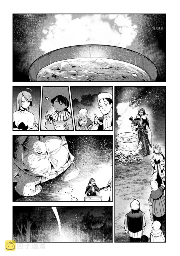 漫画《事与愿违的不死冒险者》第41话第10张图