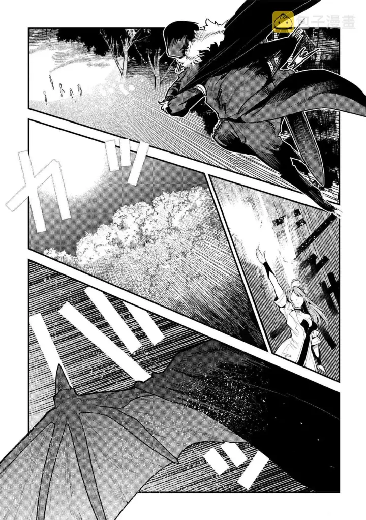 漫画《事与愿违的不死冒险者》第41话第17张图