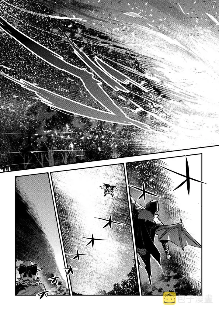 漫画《事与愿违的不死冒险者》第41话第21张图
