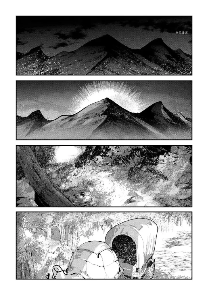 漫画《事与愿违的不死冒险者》第42话第21张图