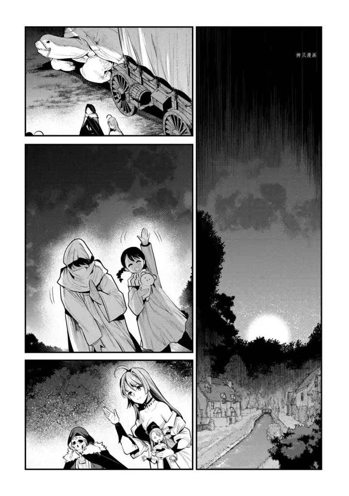 漫画《事与愿违的不死冒险者》第42话第30张图