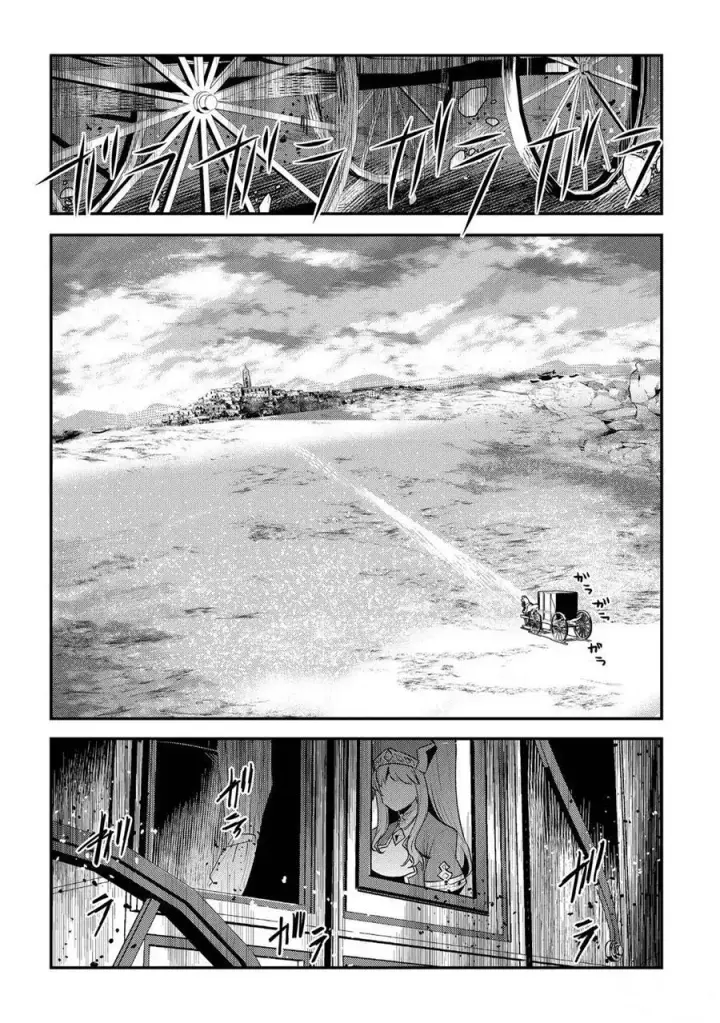 漫画《事与愿违的不死冒险者》第31话第24张图