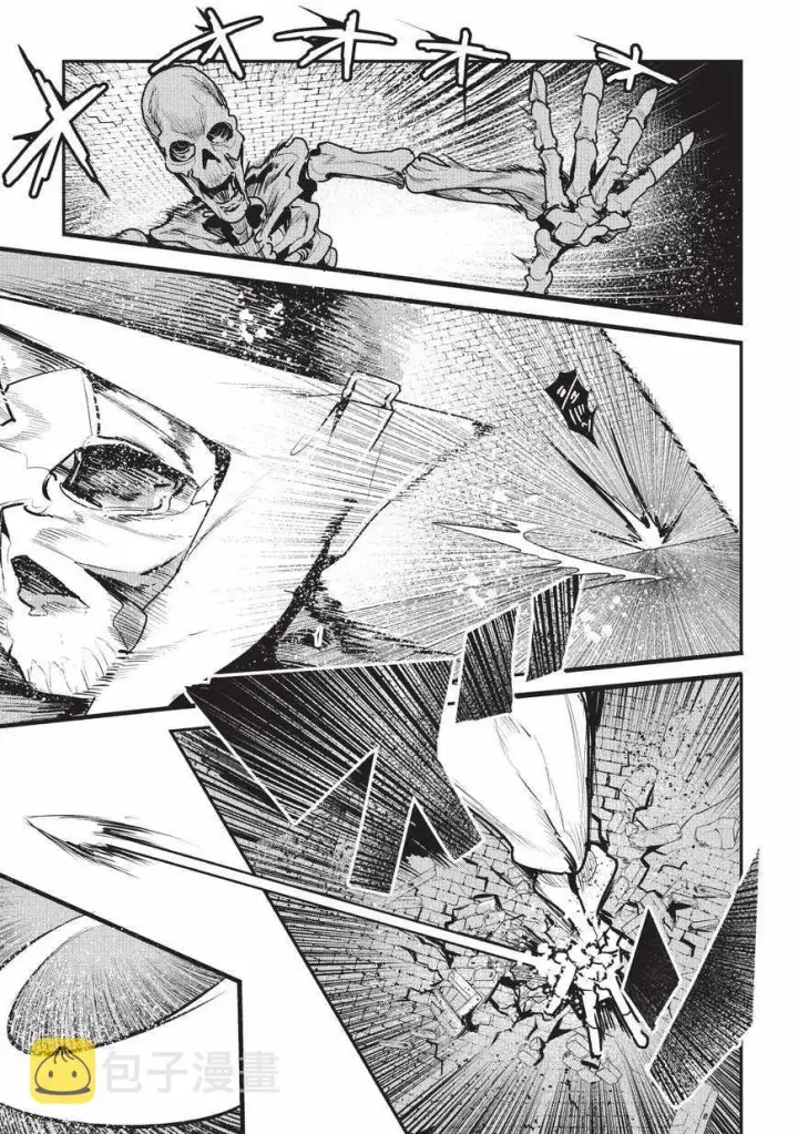漫画《事与愿违的不死冒险者》第6话 未踏破区域第24张图