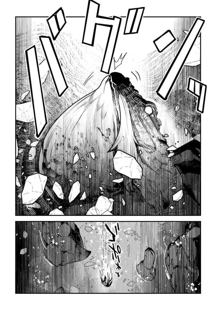 漫画《事与愿违的不死冒险者》第35话第10张图