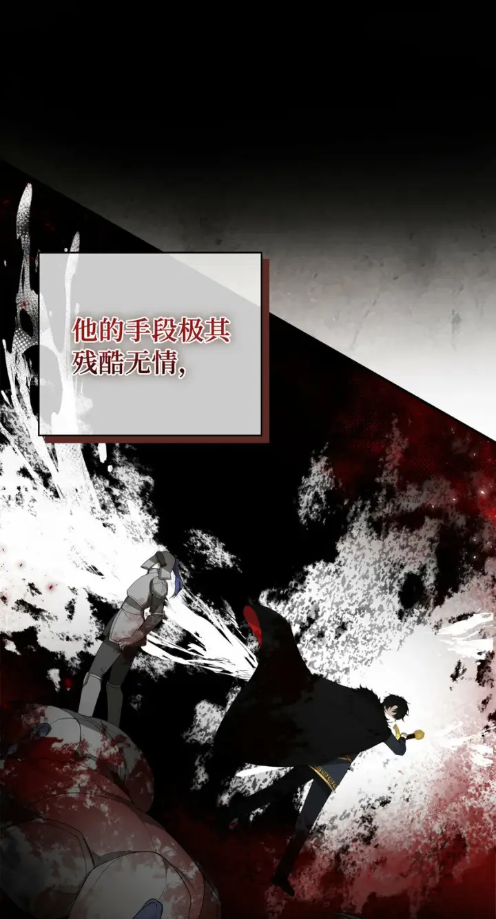 漫画《狮子公爵家的松鼠千金》4 我有名字！第10张图