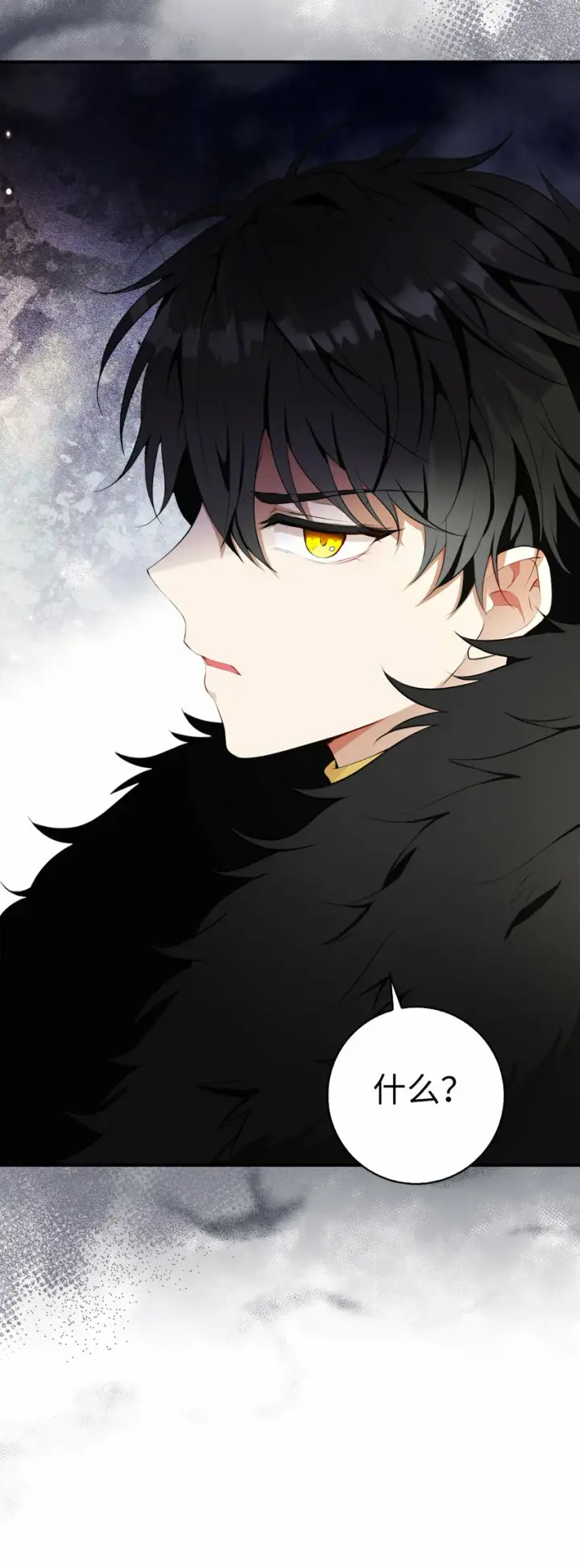 漫画《狮子公爵家的松鼠千金》4 我有名字！第62张图