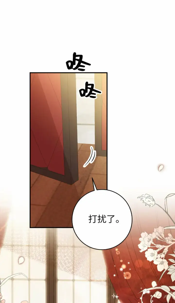 漫画《狮子公爵家的松鼠千金》6 和父亲的第一次对话第25张图