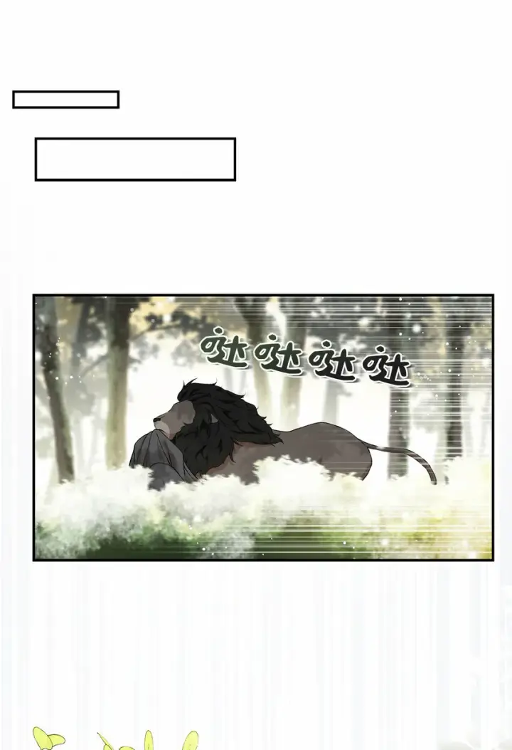 漫画《狮子公爵家的松鼠千金》8 奇迹植物第12张图