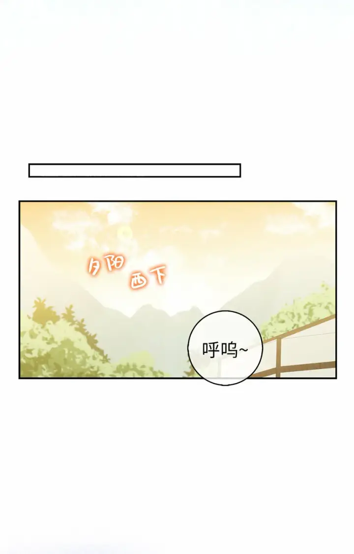 漫画《狮子公爵家的松鼠千金》9 小松鼠的锦囊妙计第57张图