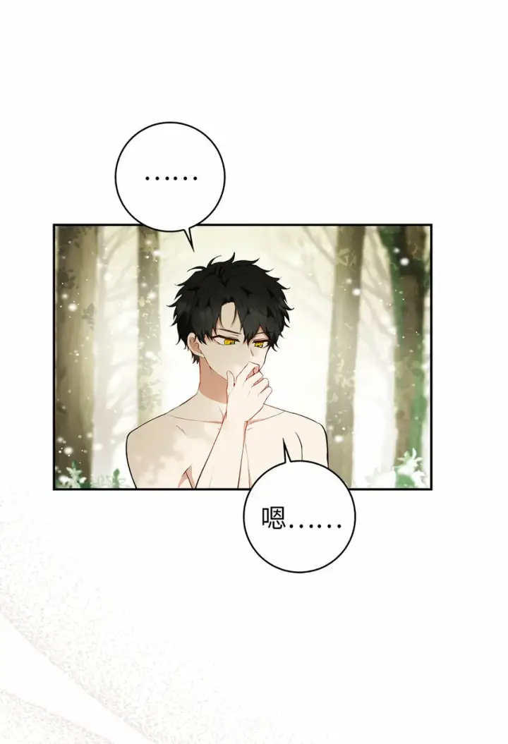 漫画《狮子公爵家的松鼠千金》9 小松鼠的锦囊妙计第9张图