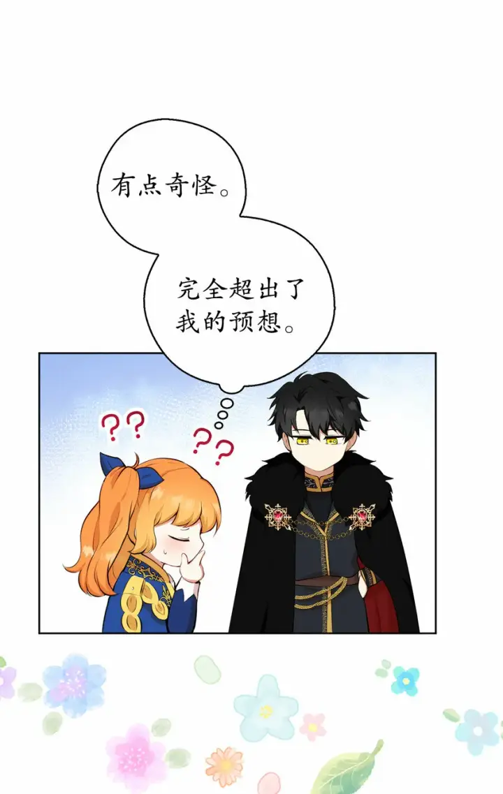 漫画《狮子公爵家的松鼠千金》10 难道他是在考验我第22张图