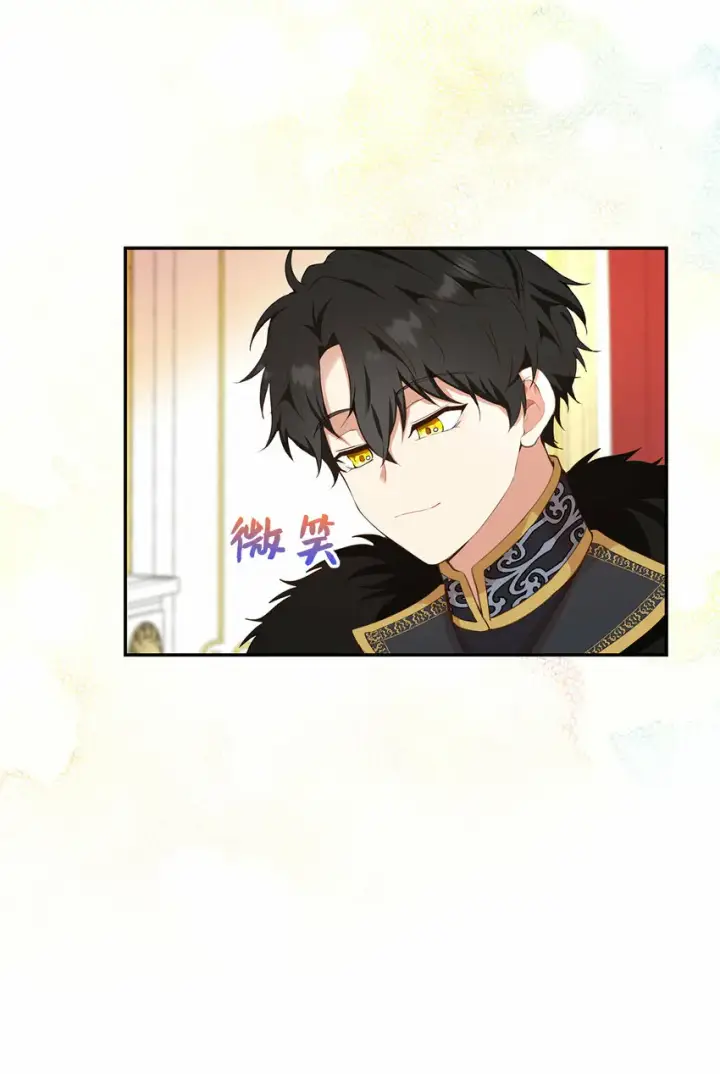 漫画《狮子公爵家的松鼠千金》11 奇怪的哥哥第47张图