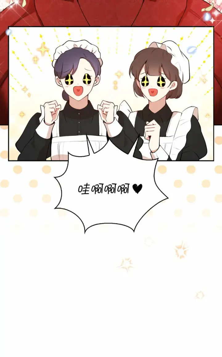 漫画《狮子公爵家的松鼠千金》12 小姐被魔兽抓走了？第10张图