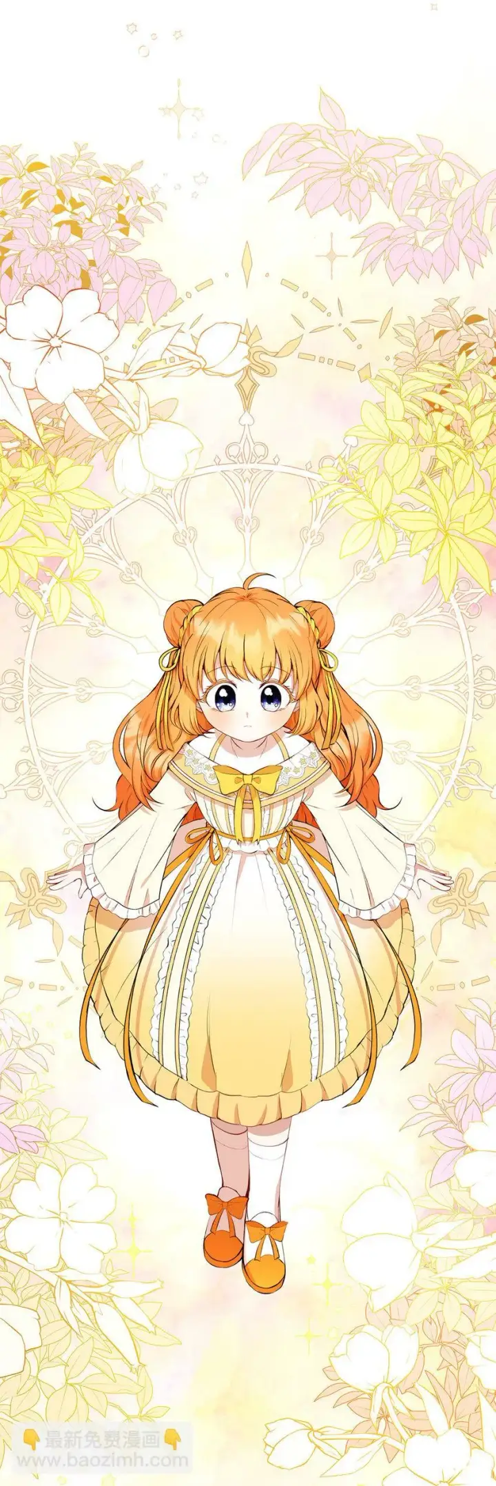 漫画《狮子公爵家的松鼠千金》12 小姐被魔兽抓走了？第5张图