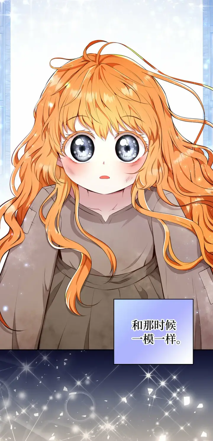 漫画《狮子公爵家的松鼠千金》16 小姐晕倒了！第24张图