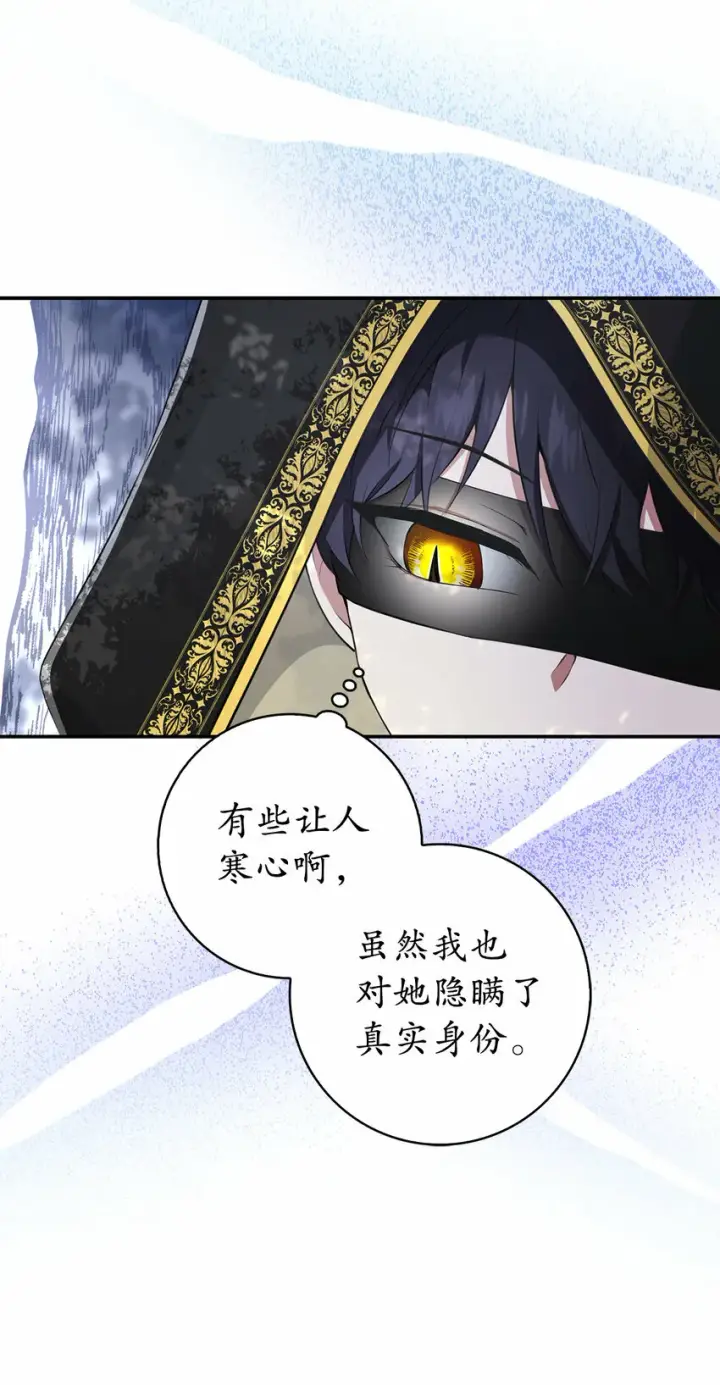 漫画《狮子公爵家的松鼠千金》16 小姐晕倒了！第39张图