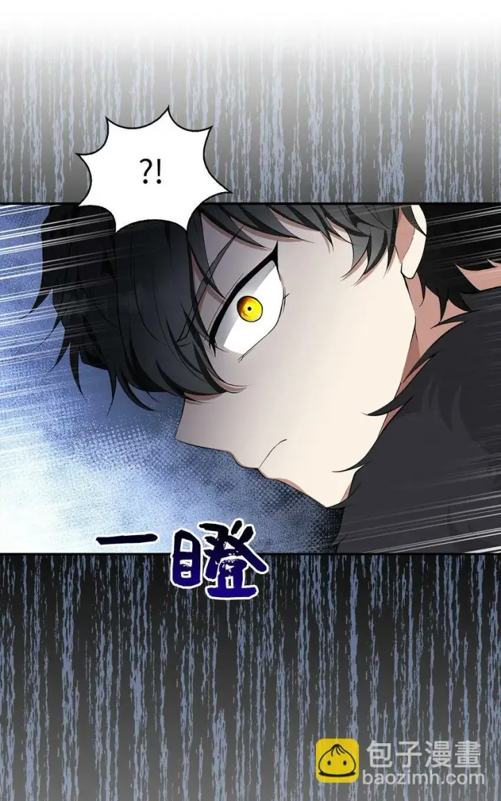 漫画《狮子公爵家的松鼠千金》16 小姐晕倒了！第42张图