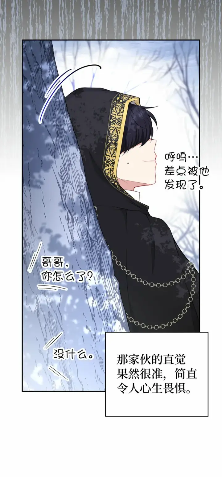 漫画《狮子公爵家的松鼠千金》16 小姐晕倒了！第43张图