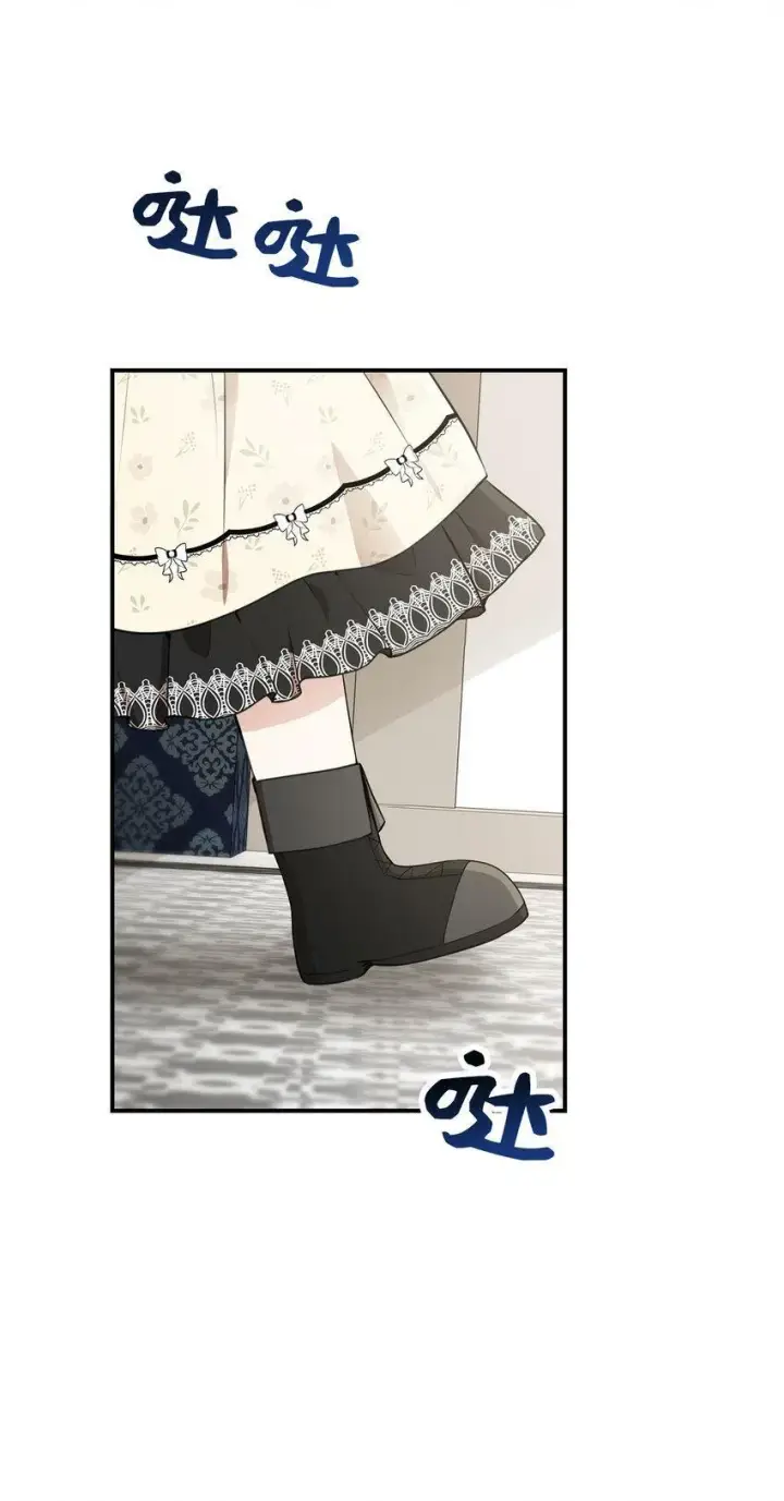 漫画《狮子公爵家的松鼠千金》23 不速之客第11张图