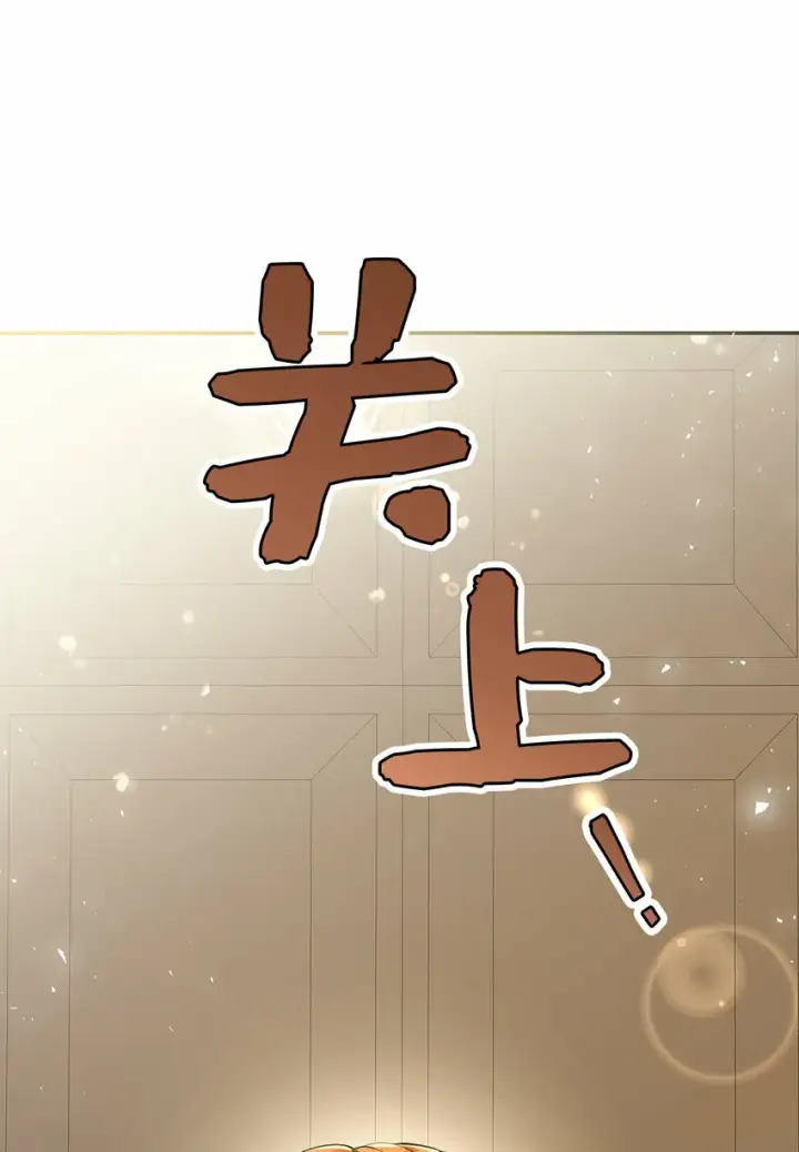漫画《狮子公爵家的松鼠千金》25 谁在说谎第14张图