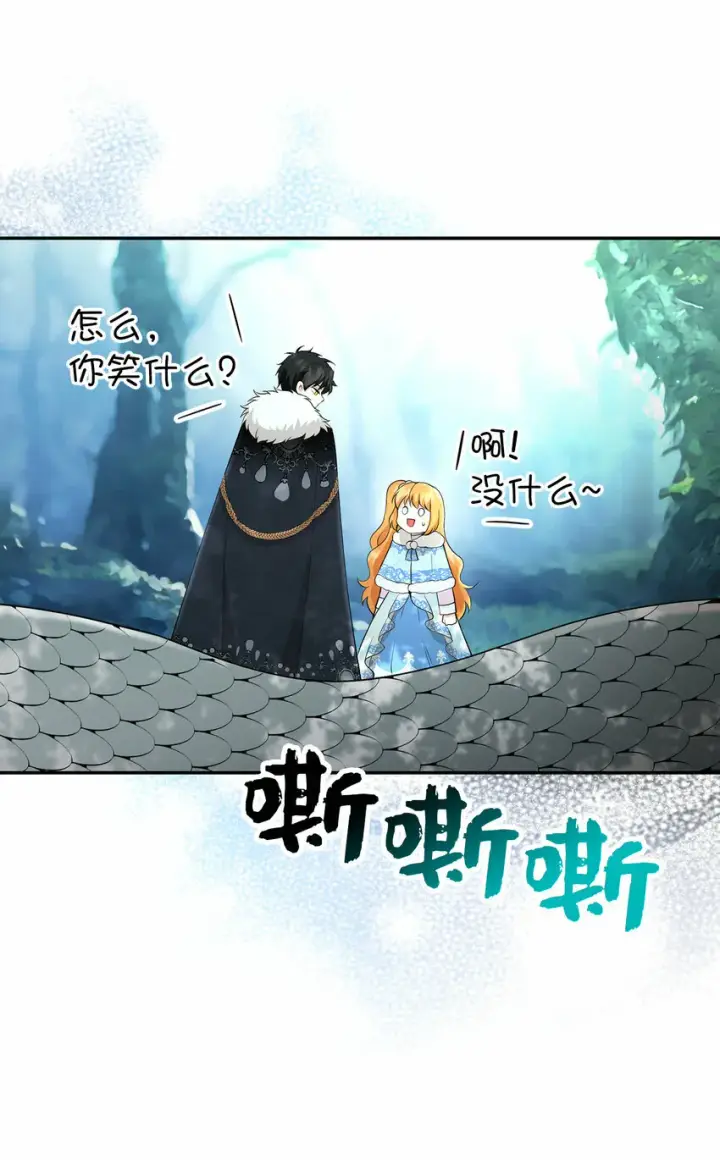 漫画《狮子公爵家的松鼠千金》28 谢谢你，哥哥第28张图
