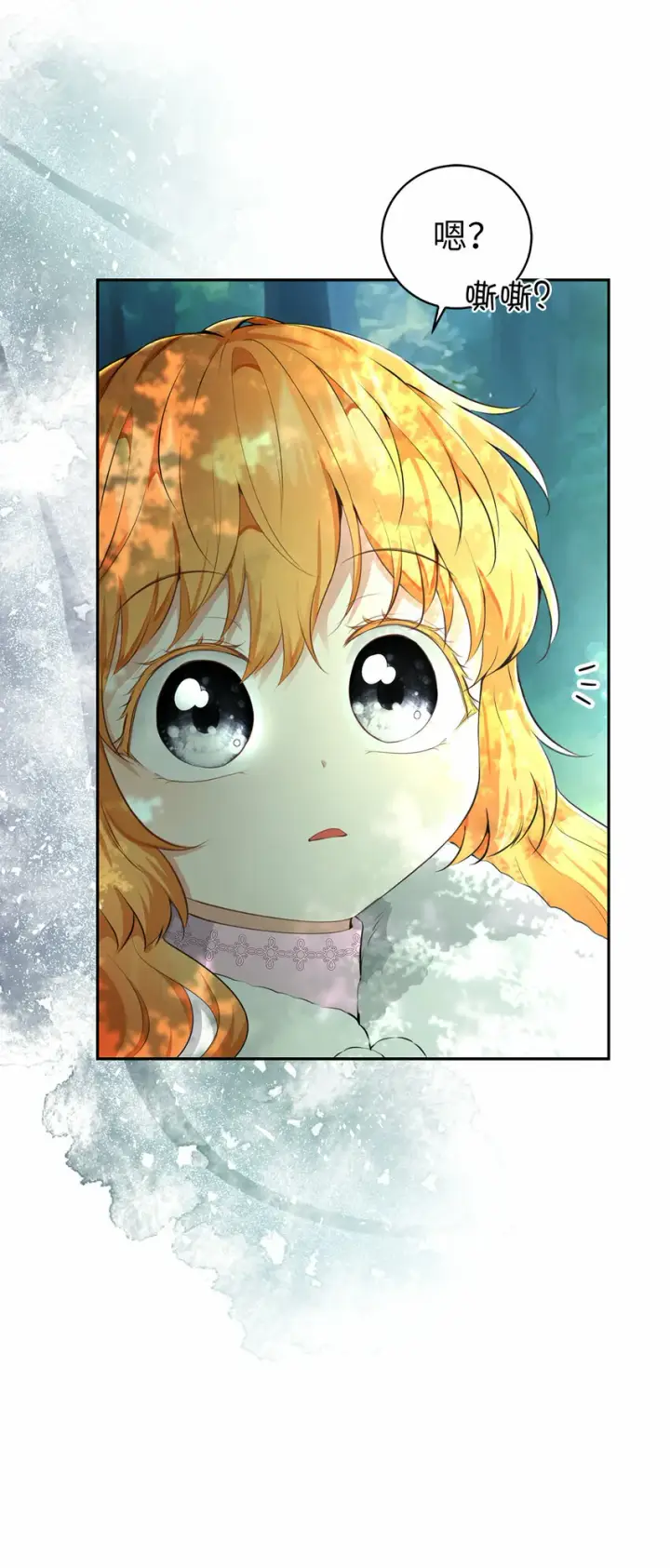 漫画《狮子公爵家的松鼠千金》28 谢谢你，哥哥第30张图