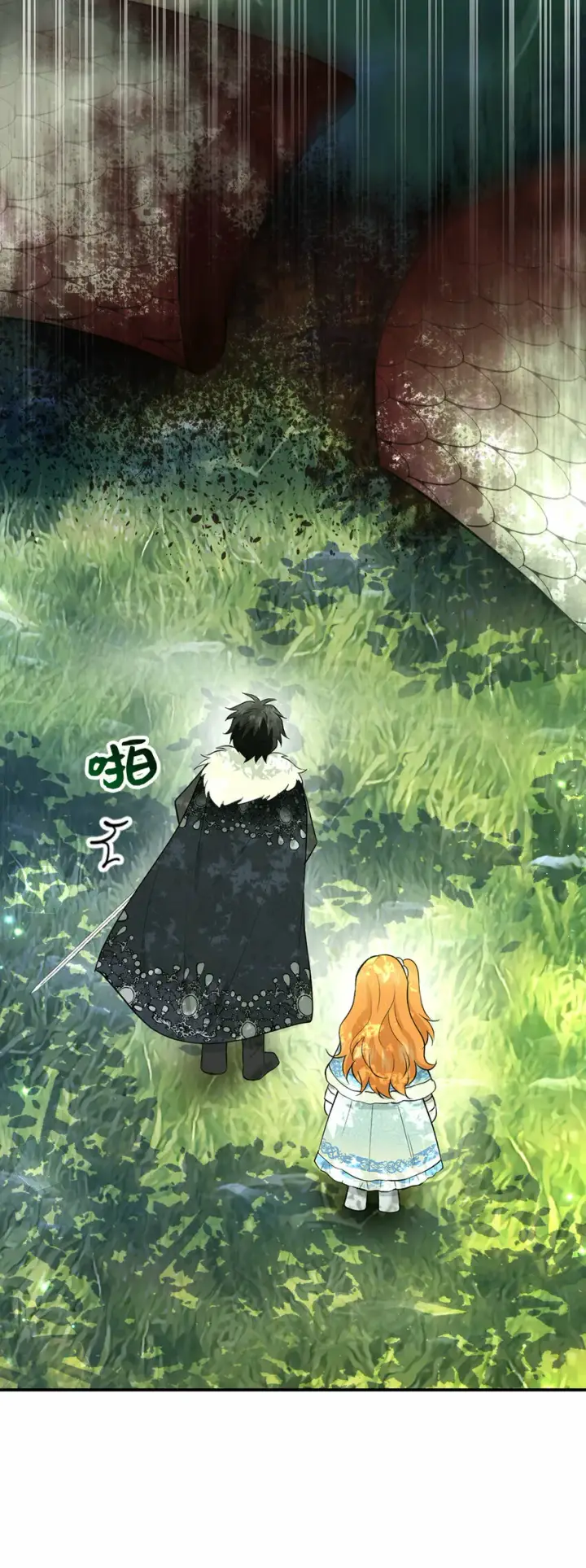 漫画《狮子公爵家的松鼠千金》28 谢谢你，哥哥第40张图