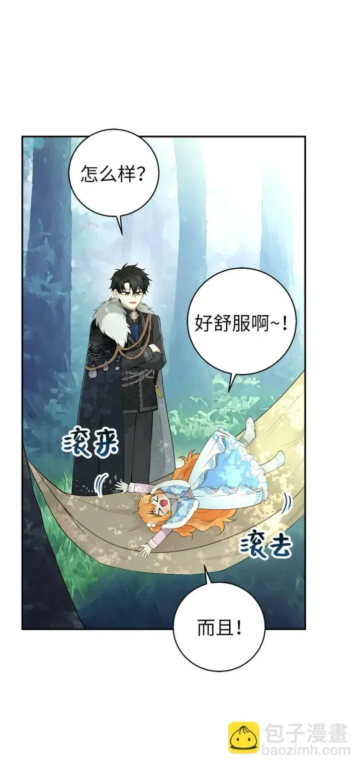 漫画《狮子公爵家的松鼠千金》28 谢谢你，哥哥第60张图