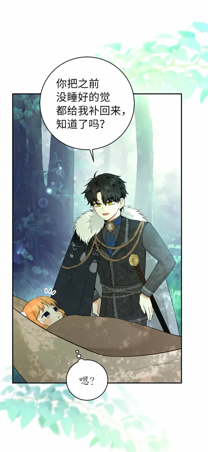 漫画《狮子公爵家的松鼠千金》28 谢谢你，哥哥第63张图