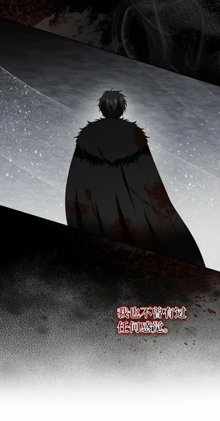 漫画《狮子公爵家的松鼠千金》29 小毛球一般的妹妹第40张图