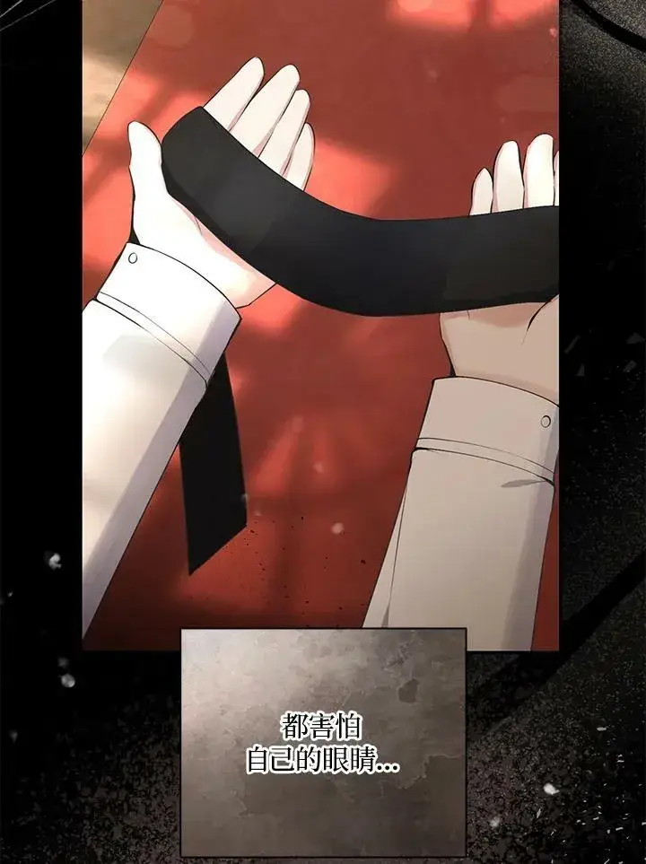 漫画《狮子公爵家的松鼠千金》第31话第38张图