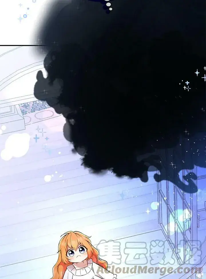 漫画《狮子公爵家的松鼠千金》第31话第85张图