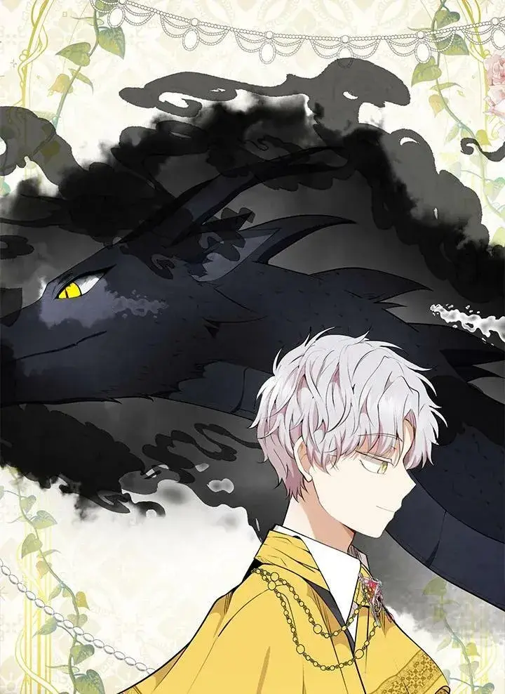 漫画《狮子公爵家的松鼠千金》第31话第96张图